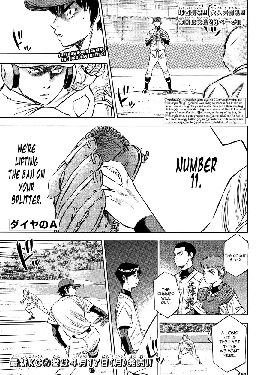 Daiya no A - Act II Chapter 73 1